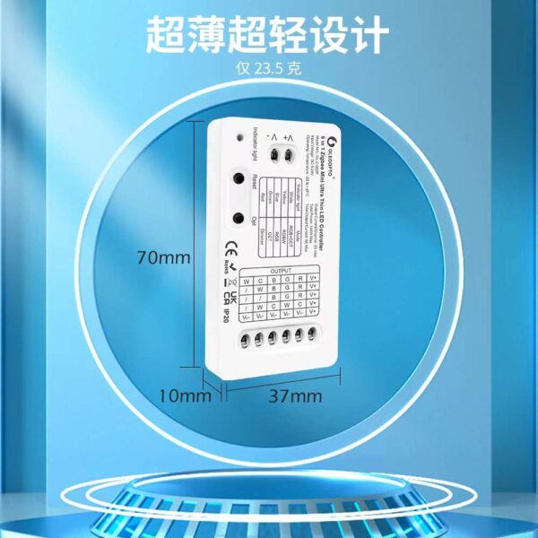 2.4G wirless 5 color led controller 1
