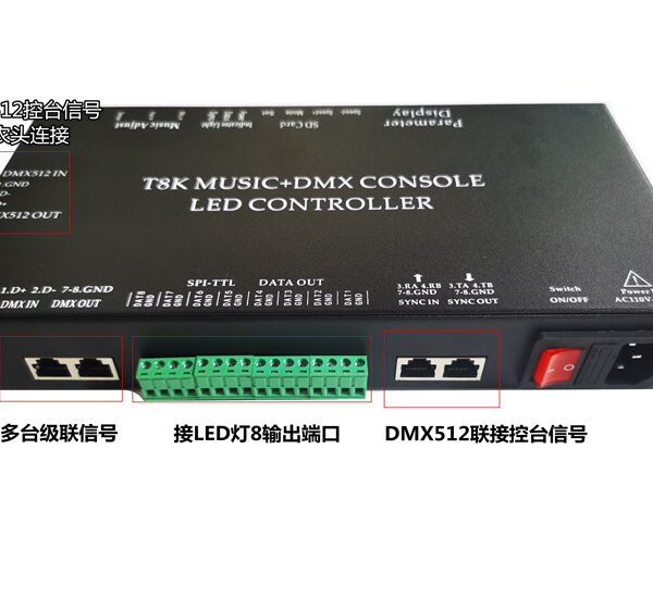 T8K music led controller dmx console 6